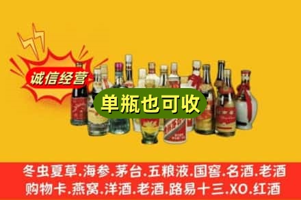 丽水回收老酒
